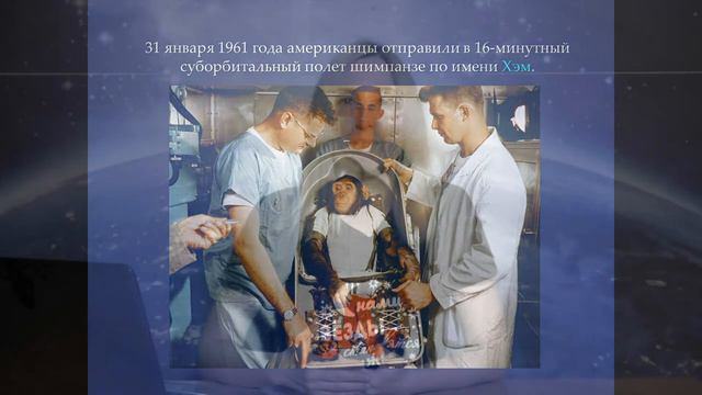 Космическая среда: История космонавтики. Часть 2 смотреть онлайн