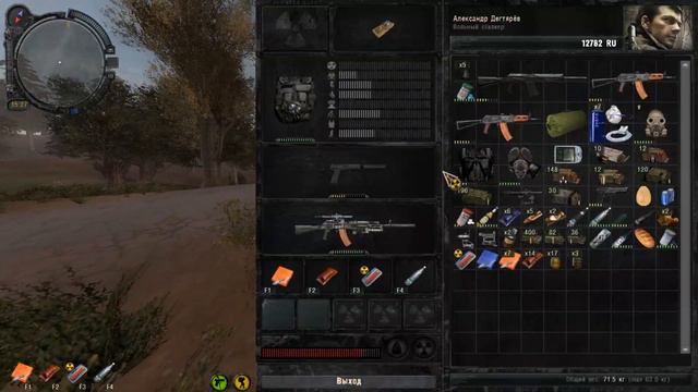 Stalker и самодельный микрофон смотреть онлайн