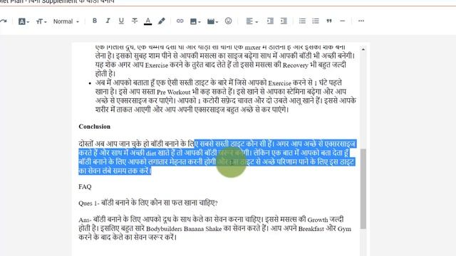 Blogger Post 100% Google में Rank करेगी ? SEO Friendly Article Kaise Likhe | Blogger Course - Part смотреть онлайн