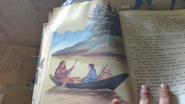 Сказки народов Севера.Идэ смотреть онлайн