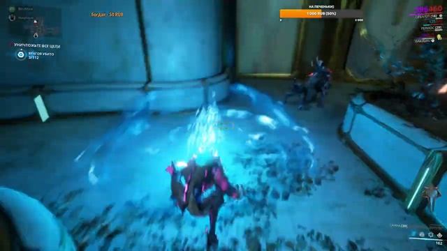 Warframe смотреть онлайн