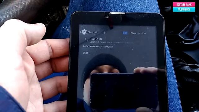 Распаковка и Тест Адаптера OBD2 ELM327 с Алиэкспресс. #15 смотреть онлайн