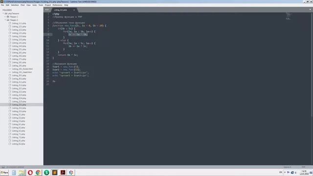 PHP v.7 - Функции Основы смотреть онлайн