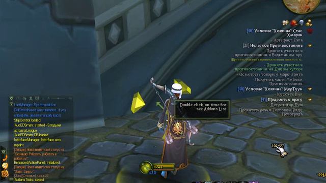 AddonsTools - AddonsMenu (Allods Online)