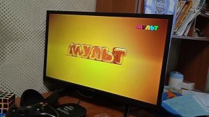 Заставка во время профилактики (Мульт  25.05.2022 19:46)