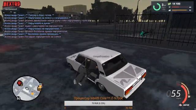 NEXT RP - Новогодний стрим! смотреть онлайн