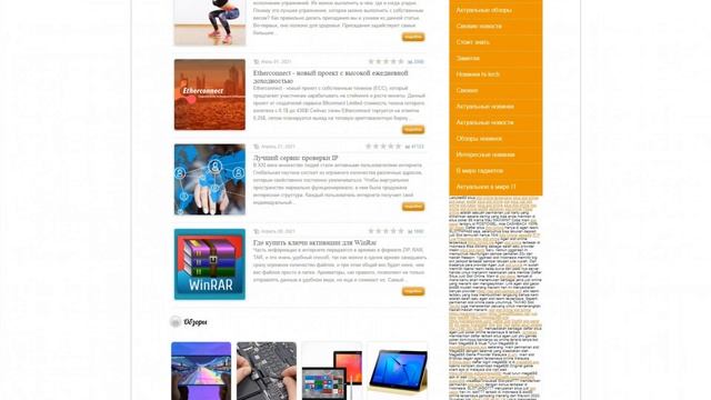 pro-tablets.com - Разместить статью, новость или PR-материал на сайте pro-tablets.com смотреть онлайн