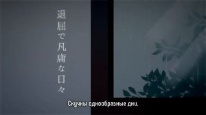 KAITO - Murderoid (rus sub) [18+]