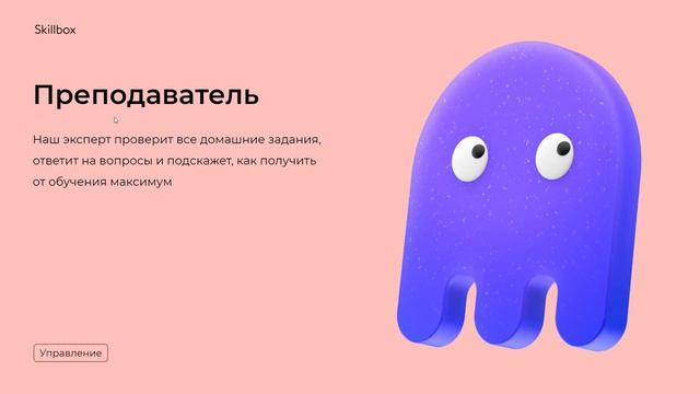 Разработка стратегии развития спортивного клуба. Интенсив по спортивному менеджменту смотреть онлайн