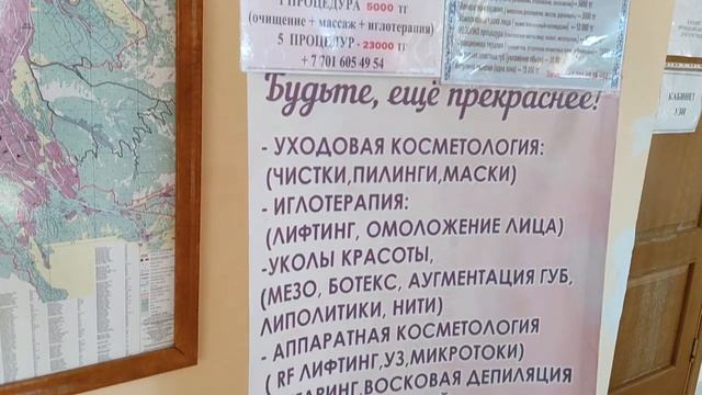 Стоит ли ехать в санаторий? смотреть онлайн