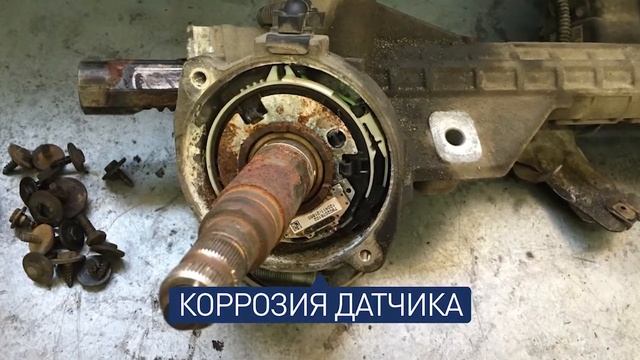 Ремонт рулевой рейки БМВ (BMW) смотреть онлайн