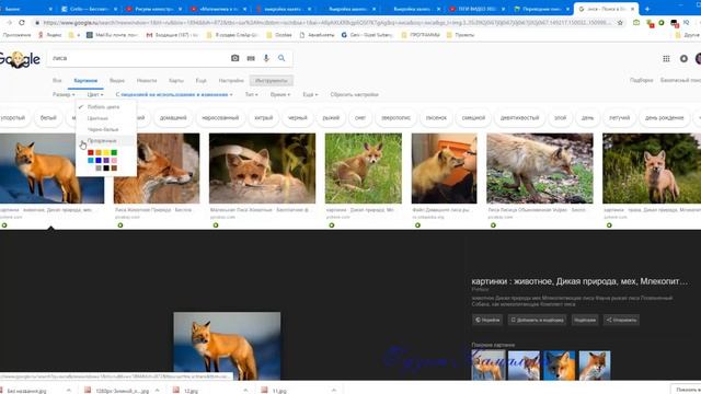 Как подобрать качественные картинки в интернете. смотреть онлайн