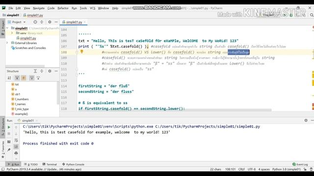 สอนไพธอน python 3 เรียนเทคนิค แปลงเฉพาะตัวแรกเป็นตัวพิมพ์ใหญ่ capitalize casefold VS lower Function смотреть онлайн