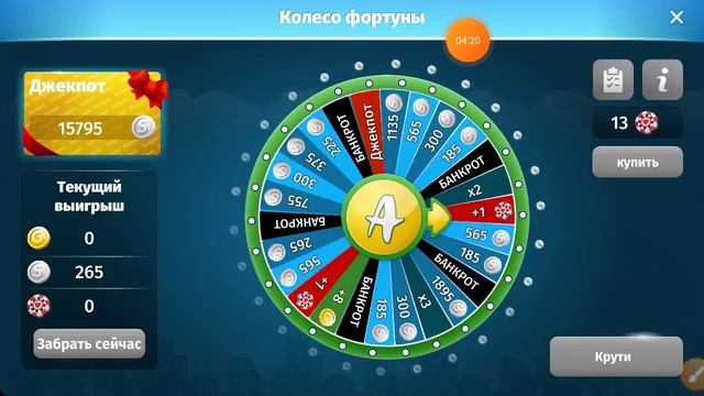 Как заработать золото в аватарии? /мобильная аватария / золото без доната? смотреть онлайн