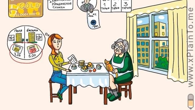 Как квартплату сэкономить смотреть онлайн