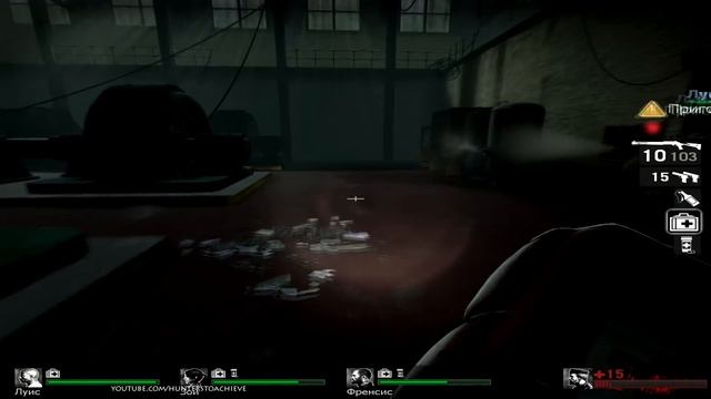 15# Left 4 Dead 1 | Достижение "ПОСЛЕДНИЙ ПОДАРОК" смотреть онлайн