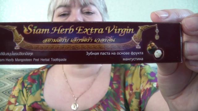 Зубная паста "Абхай" с гуавой, листьями винограда, мангустином. Тайские штучки. смотреть онлайн