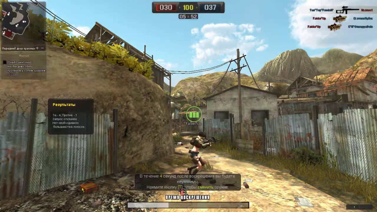 Point Blank Трущебы AUG A3 RUS Тарантула ЧМ 2014 смотреть онлайн