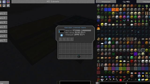 Ic2 и другие моды смотреть онлайн