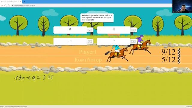 5 клас Підготовка до самостійної роботи смотреть онлайн