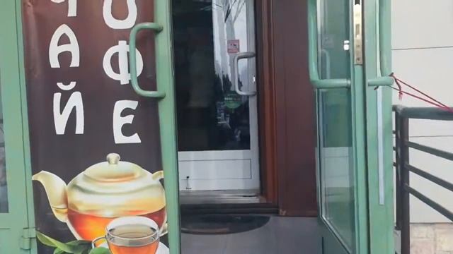 Ароматный чай кофе оригинальная упаковка г.Бердск Ленина 35 89130073473 смотреть онлайн