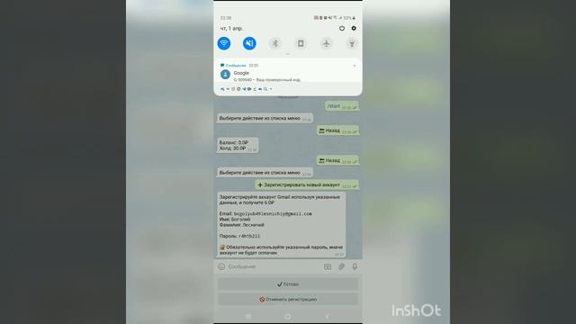 ЗАРАБОТАК НА ТЕЛЕГРАММ КАНАЛОВ 1 ЧАС 100 РУБЛЕЙ!?? смотреть онлайн