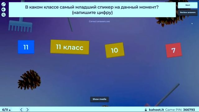 Ошибки предпринимателей: от стартапа до миллиардного бизнеса смотреть онлайн