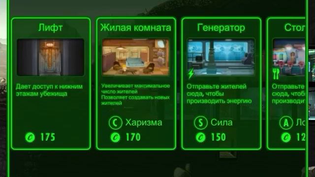 Fallout Shelter - обзор игры смотреть онлайн