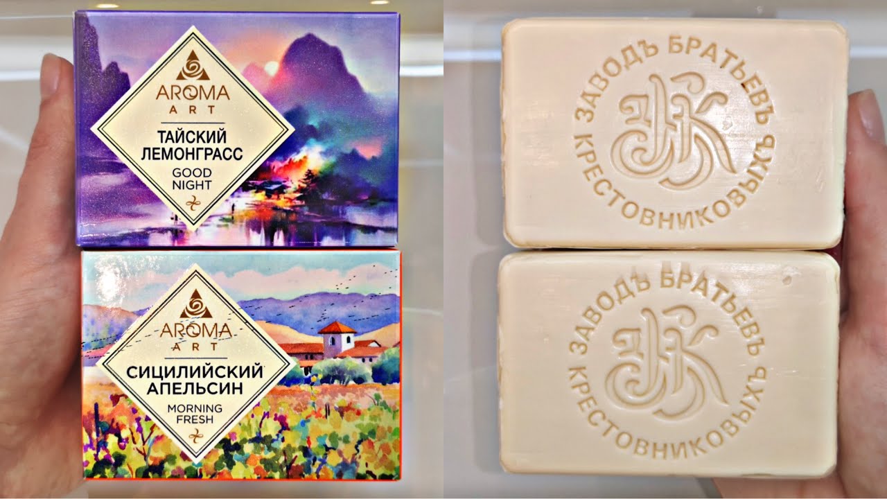 ГОНЮСЬ ЗА МЫЛЬНЫМИ ТРЕНДАМИ! НОВИНКИ ОТ ЗБК "УТРО/НОЧЬ" И НОВАЯ РОЗОВАЯ ГУБКА - ПАМПУШКА! смотреть онлайн