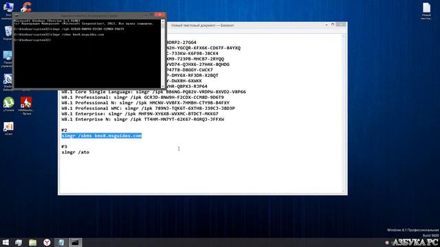 Активация Windows 8 1#windows 8#Windows#активация#активація смотреть онлайн