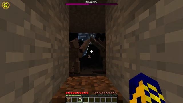 Как убить Иссушителя БЕЗ ОРУЖИЯ в Майнкрафт! - Minecraft ЛАЙФХАКИ Герона #1 смотреть онлайн