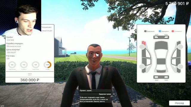 ВЫБИЛ НОВЫЙ И САМЫЙ ДОРОГОЙ ЭКСКЛЮЗИВНЫЙ АВТОМОБИЛЬ!! (Car For Sale Simulator 2023 #26) смотреть онлайн