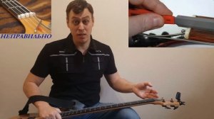 Настройка и Регулировка Бас Гитары "ОТ А ДО Я"