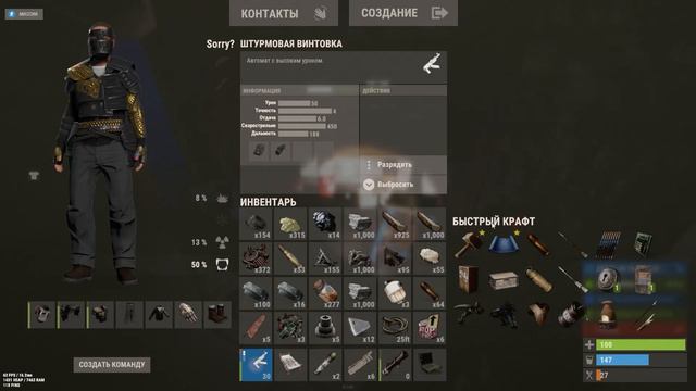 РАСТ СНОУБОЛ СОЛО ВЫЖИВАНИЕ НА EU | RUST Snowball смотреть онлайн