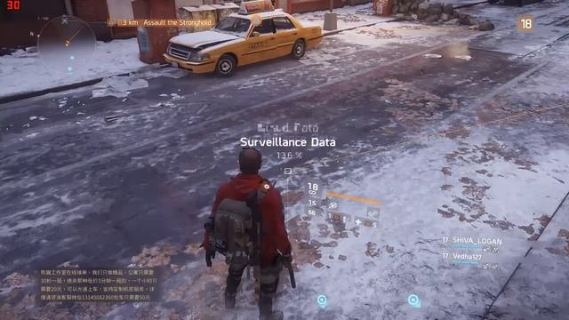 The Division on 8850m/940m/840m смотреть онлайн