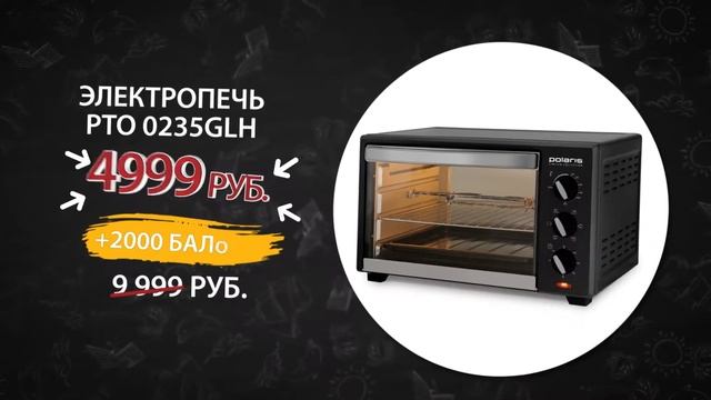 Графический ролик для Polaris и Metro смотреть онлайн