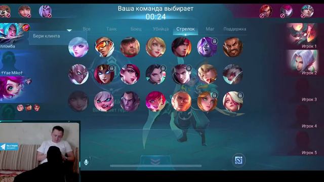 Я КАЙФУЮ ТОЛЬКО ТОГДА КОГДА СЛИВАЮ! Mobile Legends Bang Bang. смотреть онлайн