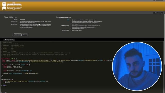 ? Как узнать кто лайкнул в Tinder? Посмотреть лайки бесплатно в 2023 г. смотреть онлайн