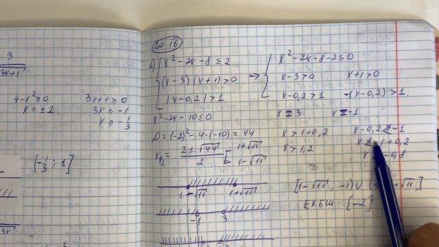8 сынып алгебра 20.15, 20.16, 20.17 есептер #гдз8сынып #дүж смотреть онлайн