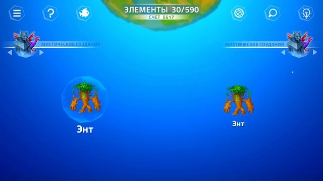 НОВЫЙ СИМУЛЯТОР БОГА #2 - ВЫВЕЛИ ЭНТА смотреть онлайн