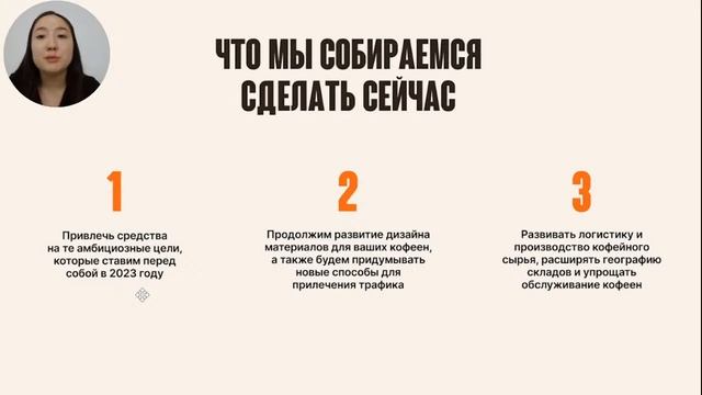 сколько зарабывают кофейни самооблуживания в 2022 году смотреть онлайн