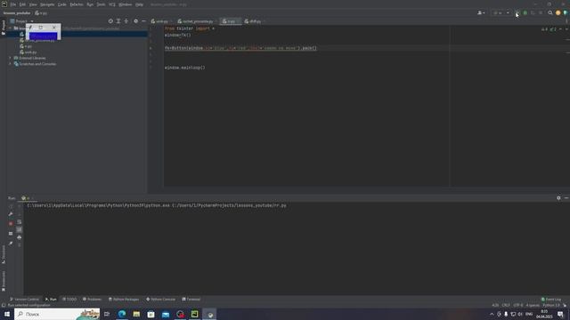 Python/питон изучение библиотеки  TKINTER ОТ НУЛЯ ДО ПРОФИ НОМЕР2