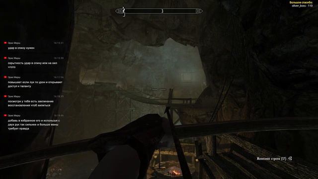 ⏩ [#1] The Elder Scrolls V: Skyrim - Начало смотреть онлайн