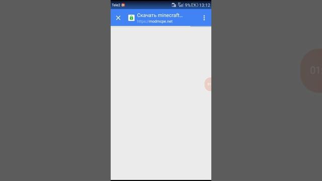 Скачать майнкрафт 15.0