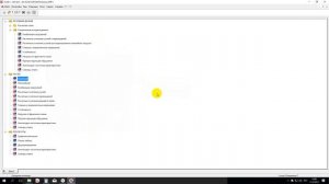 SCAD (СКАД) расчет многопролетной статически определимой балки