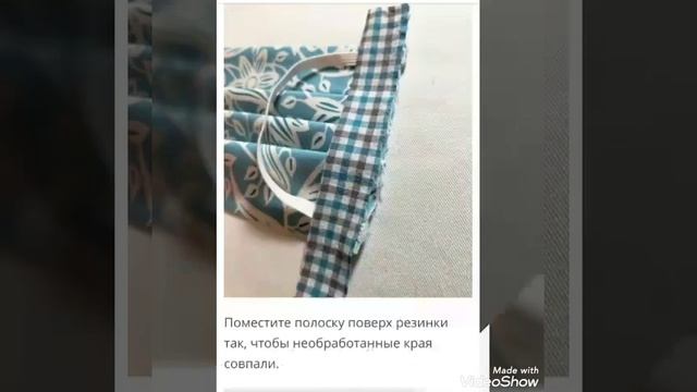 Как сшить многоразовую медицинскую маску своими руками пошагово. смотреть онлайн