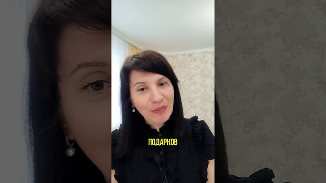 Проверенное средство от ЖАДНОСТИ