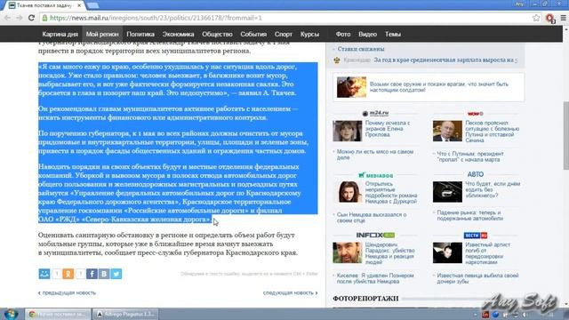 Проверка текста на уникальность. Advego plagiatus смотреть онлайн
