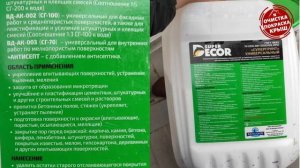 Старый шифер превращаем в новый / очистка и покраска шифера