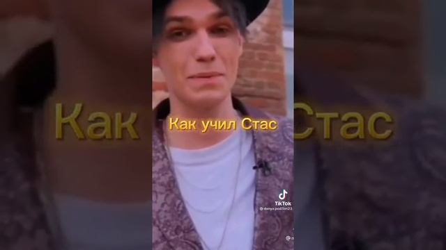 спасибо вам Даник Лёха Стас и Эля ♥️ смотреть онлайн